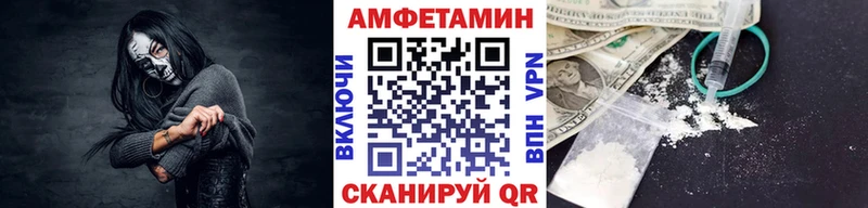 Метамфетамин винт  Юрга 