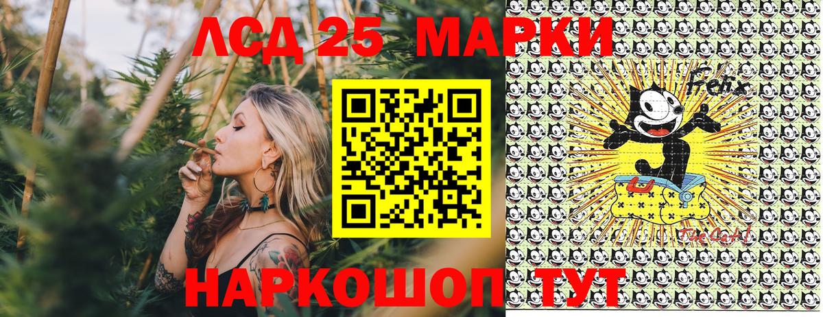 NBOMe  COCAIN  Вход с VPN  Юрга  Экстази  Бошки Шишки  ГАШИШ  МДМА  Сколько стоит  Меф  