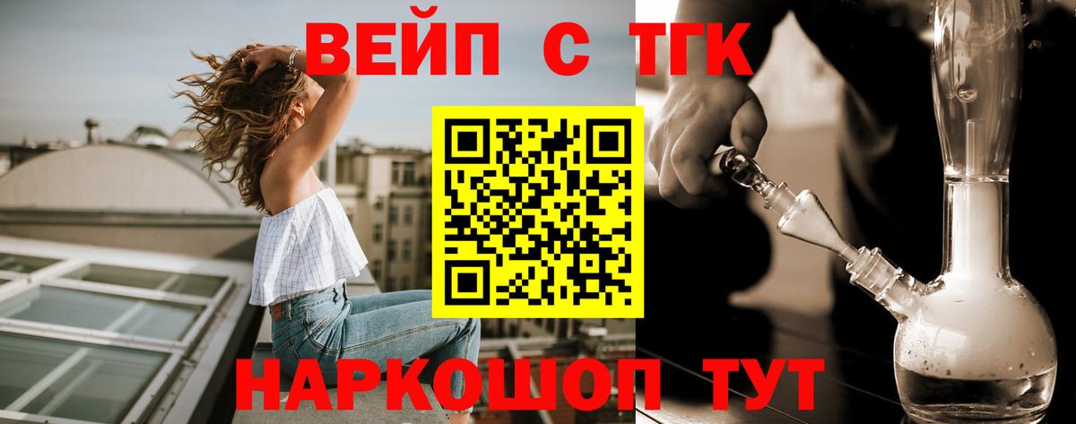 Дистиллят ТГК гашишное масло  ТГК Wax  Юрга  Вход с VPN 