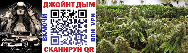 mega вход  Юрга  Каннабис марихуана 