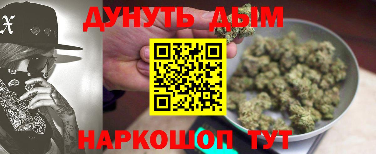 Юрга  Бошки марихуана планчик  Бошки Шишки SATIVA & INDICA  Конопля LSD WEED  Бошки марихуана White Widow  Вход с VPN 